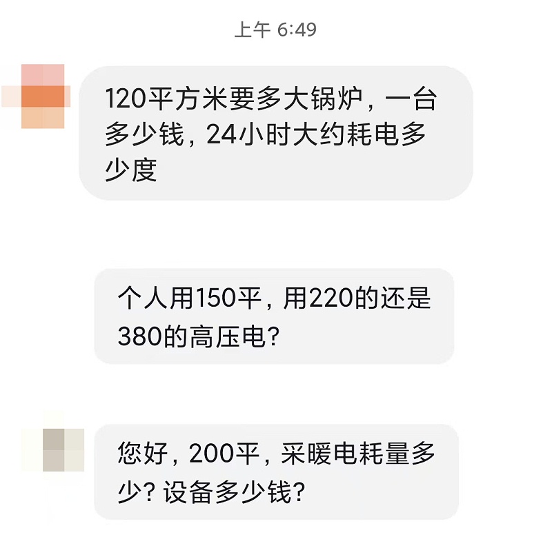 客戶(hù)問(wèn)題 客戶(hù)問(wèn)題