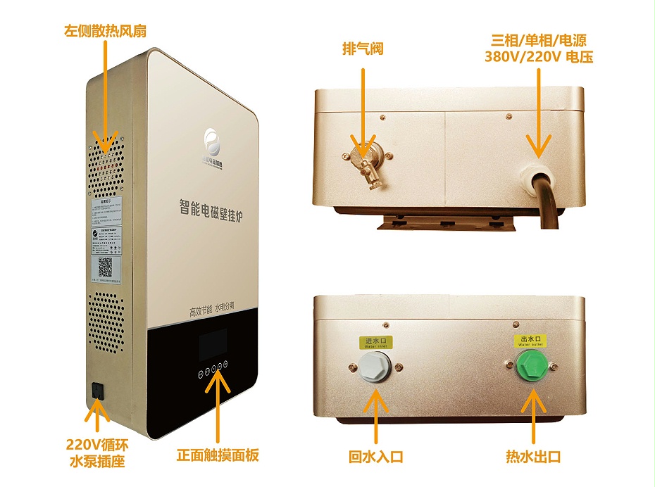 8KW 8KW
