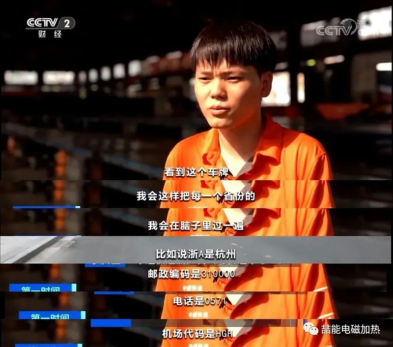 電磁加熱 電磁加熱