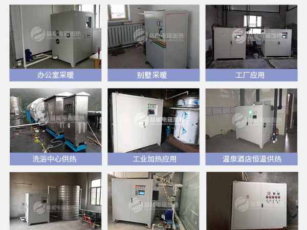 哪種供暖方式才是合適的，節(jié)能省錢的呢？