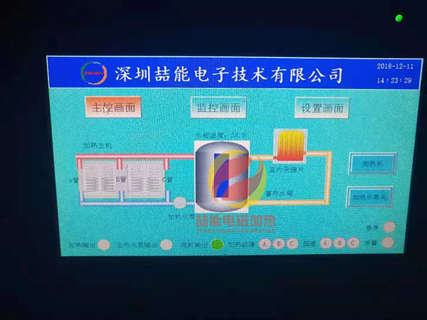 電磁加熱設(shè)備觸控屏 電磁加熱設(shè)備觸控屏