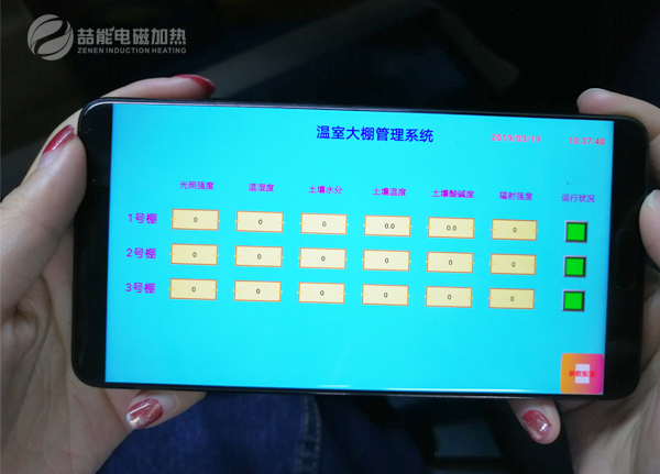 工業(yè)電磁采暖爐應(yīng)用無(wú)線遠(yuǎn)程控制