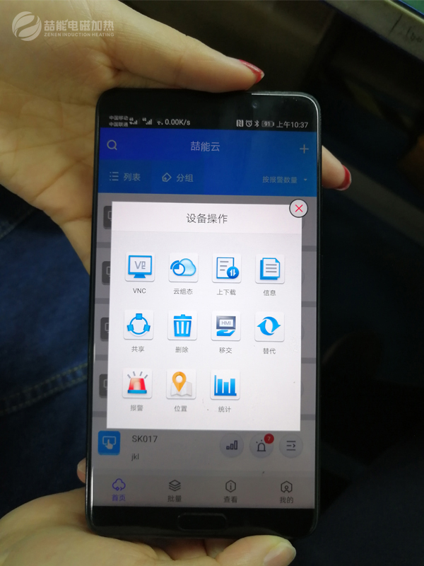 無(wú)線遠(yuǎn)程控制界面 無(wú)線遠(yuǎn)程控制界面