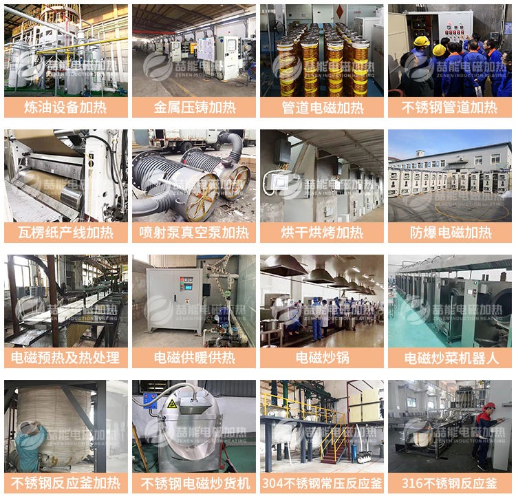 行業(yè)應(yīng)用  行業(yè)應(yīng)用