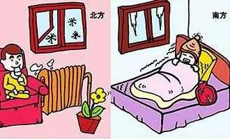 南北差異 南北差異