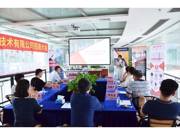 喆能電磁加熱4月招商會(huì)火熱召開(kāi)