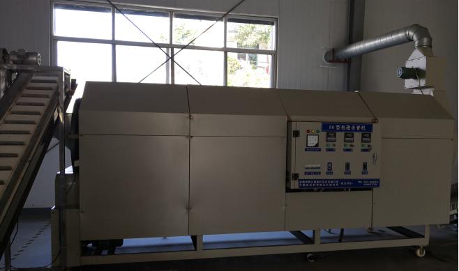 電磁殺青機(jī) 電磁殺青機(jī)