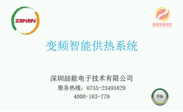 3啟動(dòng) 3啟動(dòng)