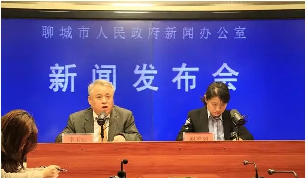 聊城清潔取暖發(fā)布會(huì) 聊城清潔取暖發(fā)布會(huì)