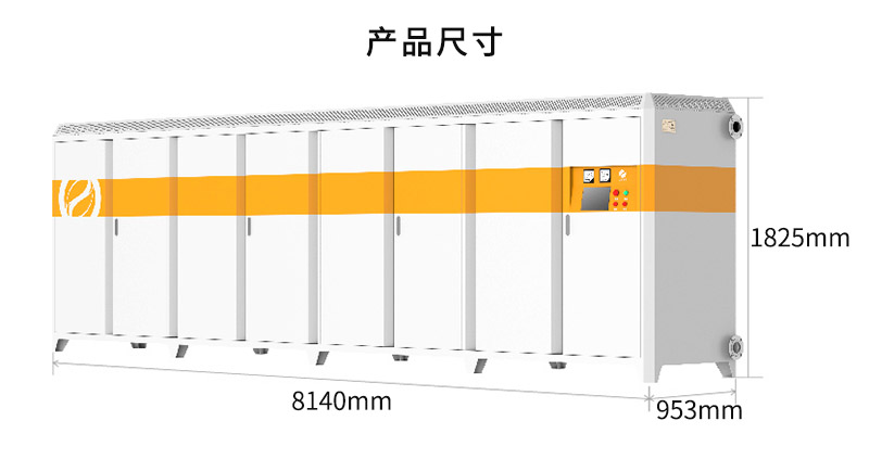 1000KW電磁采暖爐尺寸 1000KW電磁采暖爐尺寸