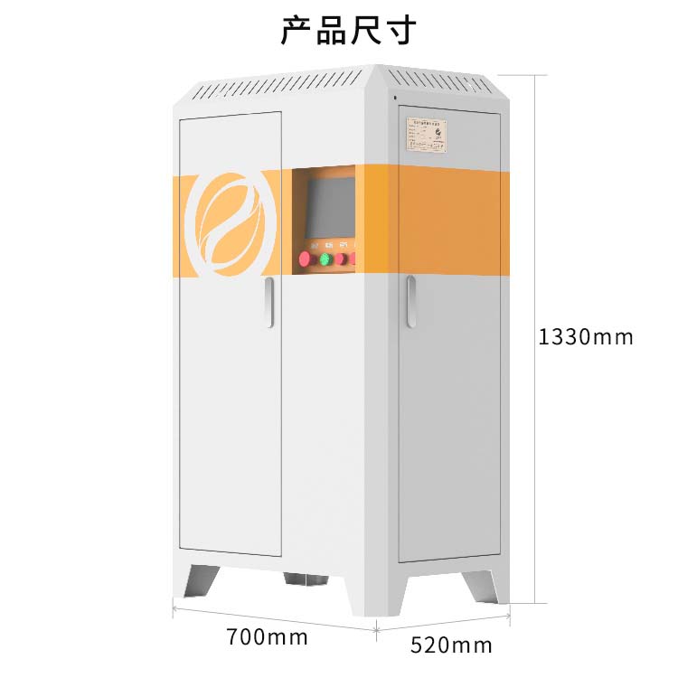 30kw電磁采暖爐 30kw電磁采暖爐