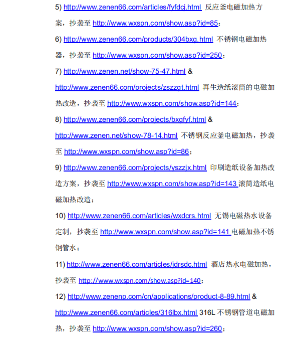 微信圖片_2 微信圖片_2