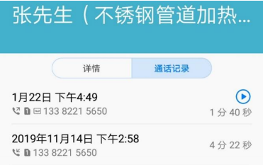 微信圖片_20200207162054 微信圖片_20200207162054