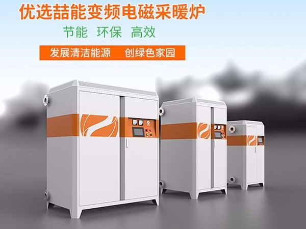 煤改電比煤改氣更加適合供暖嗎？