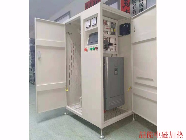 電磁供暖爐：喆能電磁采暖爐的4大優(yōu)勢(shì)