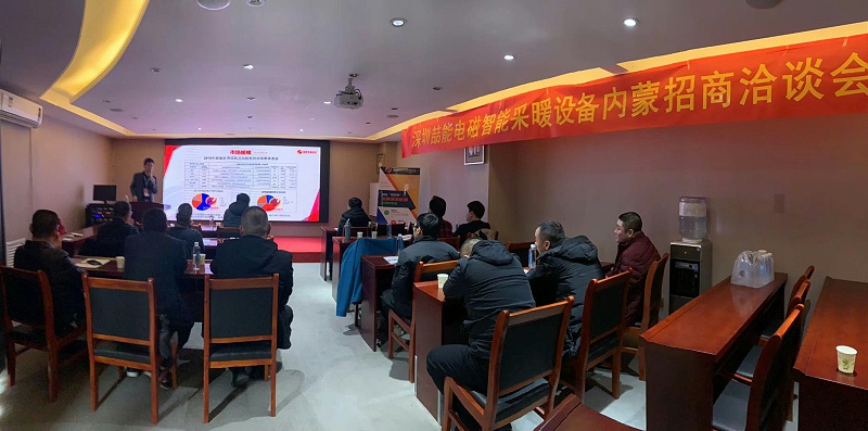 電磁采暖爐招商 電磁采暖爐招商