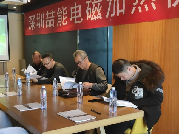 冬至如期而至，喆能招商大會(huì)在烏魯木齊隆重召開(kāi)