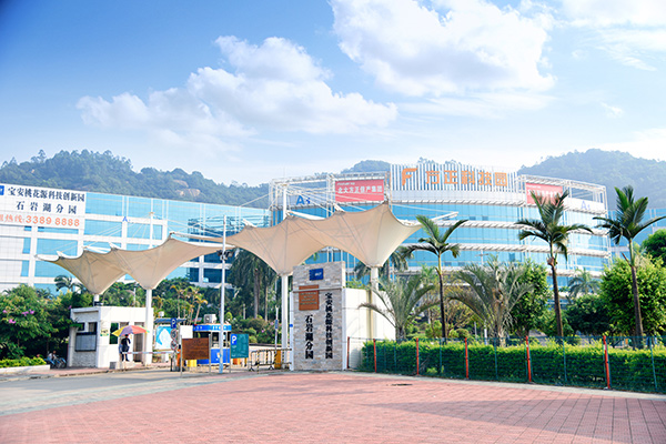 科技園外景 科技園外景